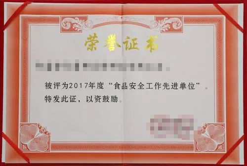 28圈APP