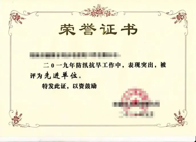 28圈APP