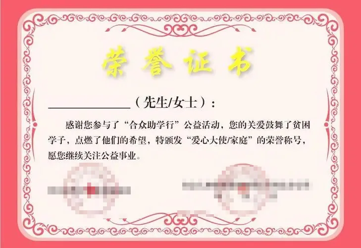 28圈APP