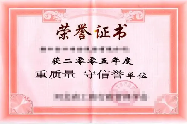 28圈APP